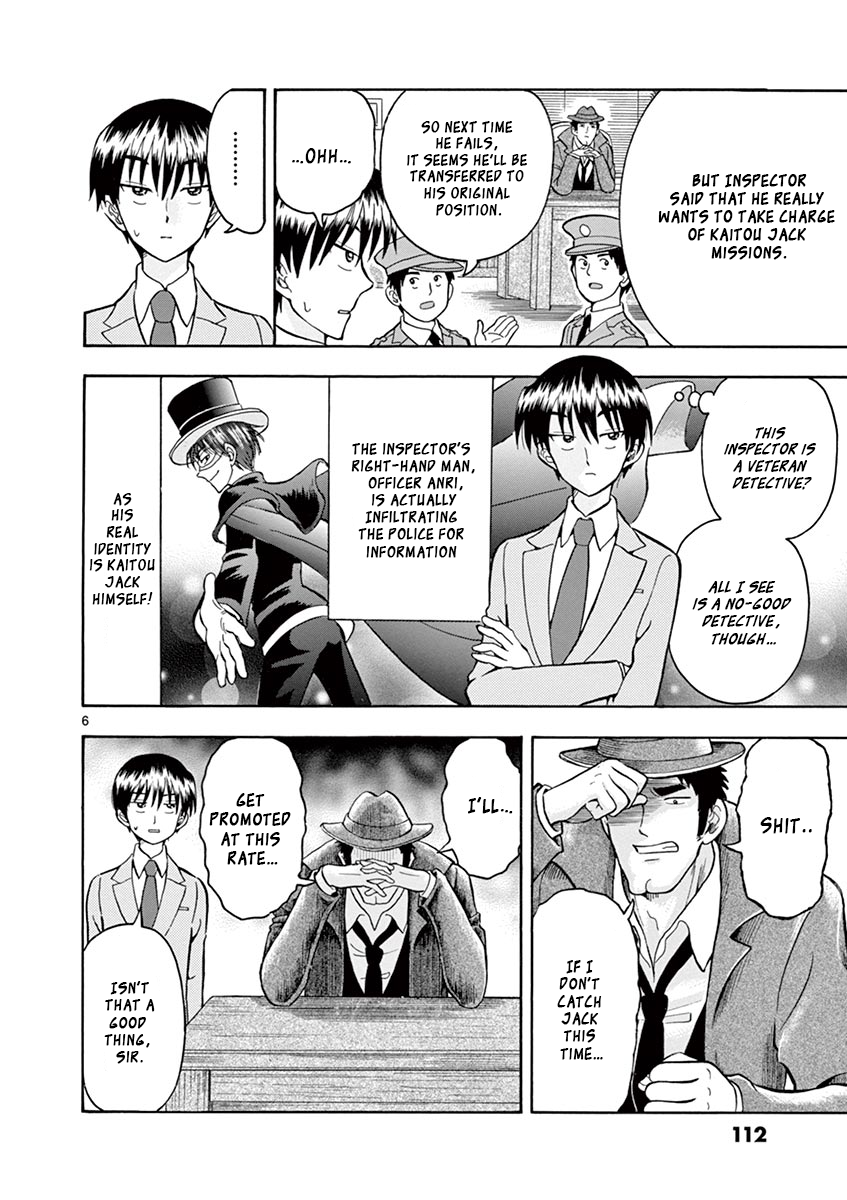 Inspector Nishikida Likes The Thief Dead Eyes Nishikida 第6页