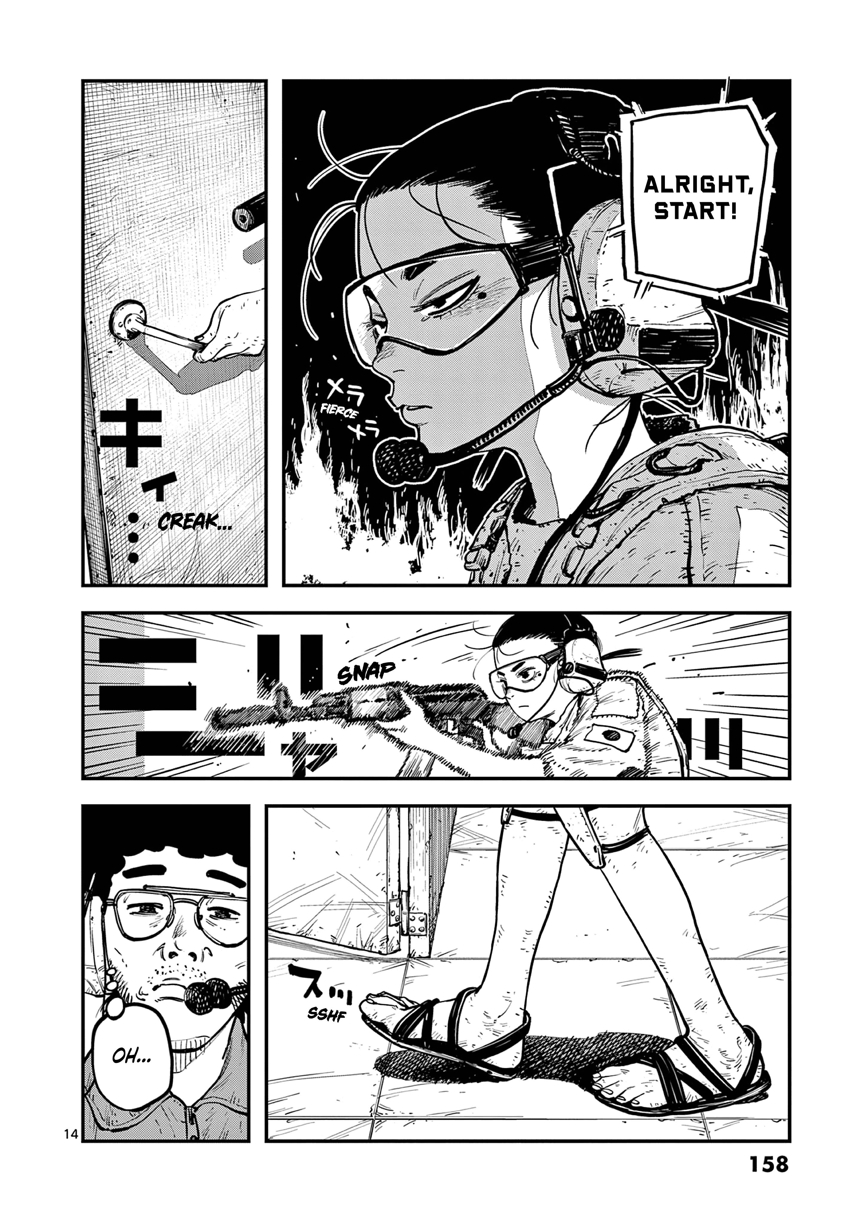 Miharu no Senjou Defeat & Drill 第14页