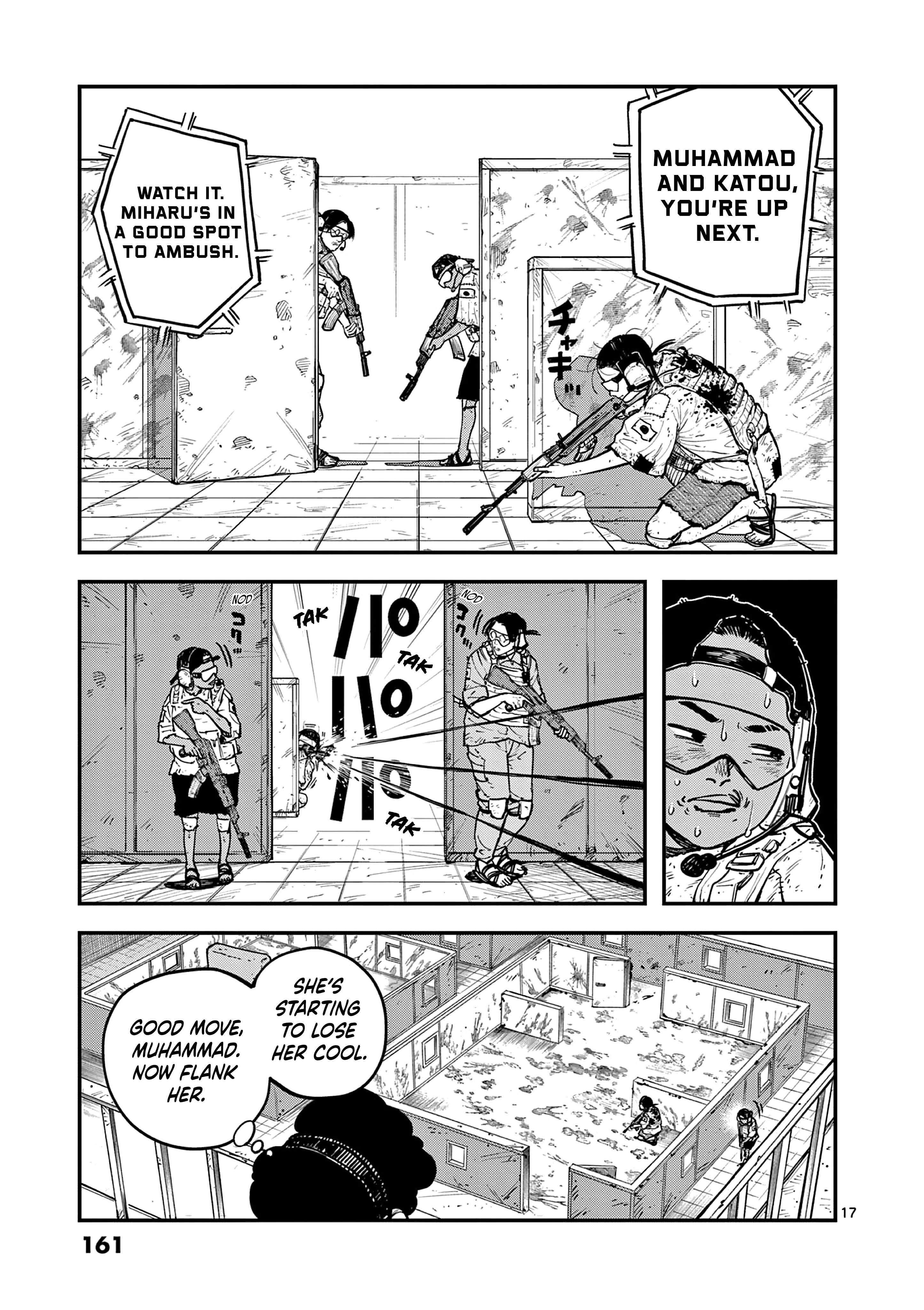 Miharu no Senjou Defeat & Drill 第17页