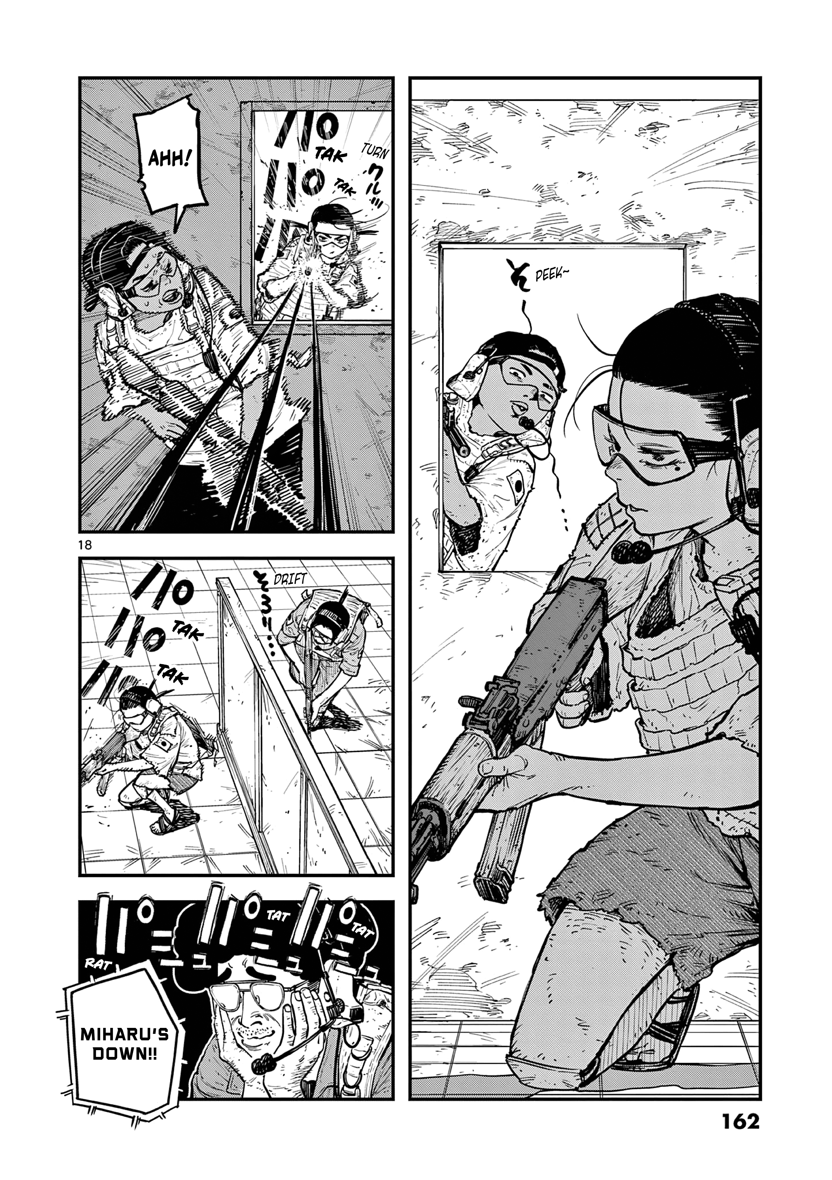 Miharu no Senjou Defeat & Drill 第18页