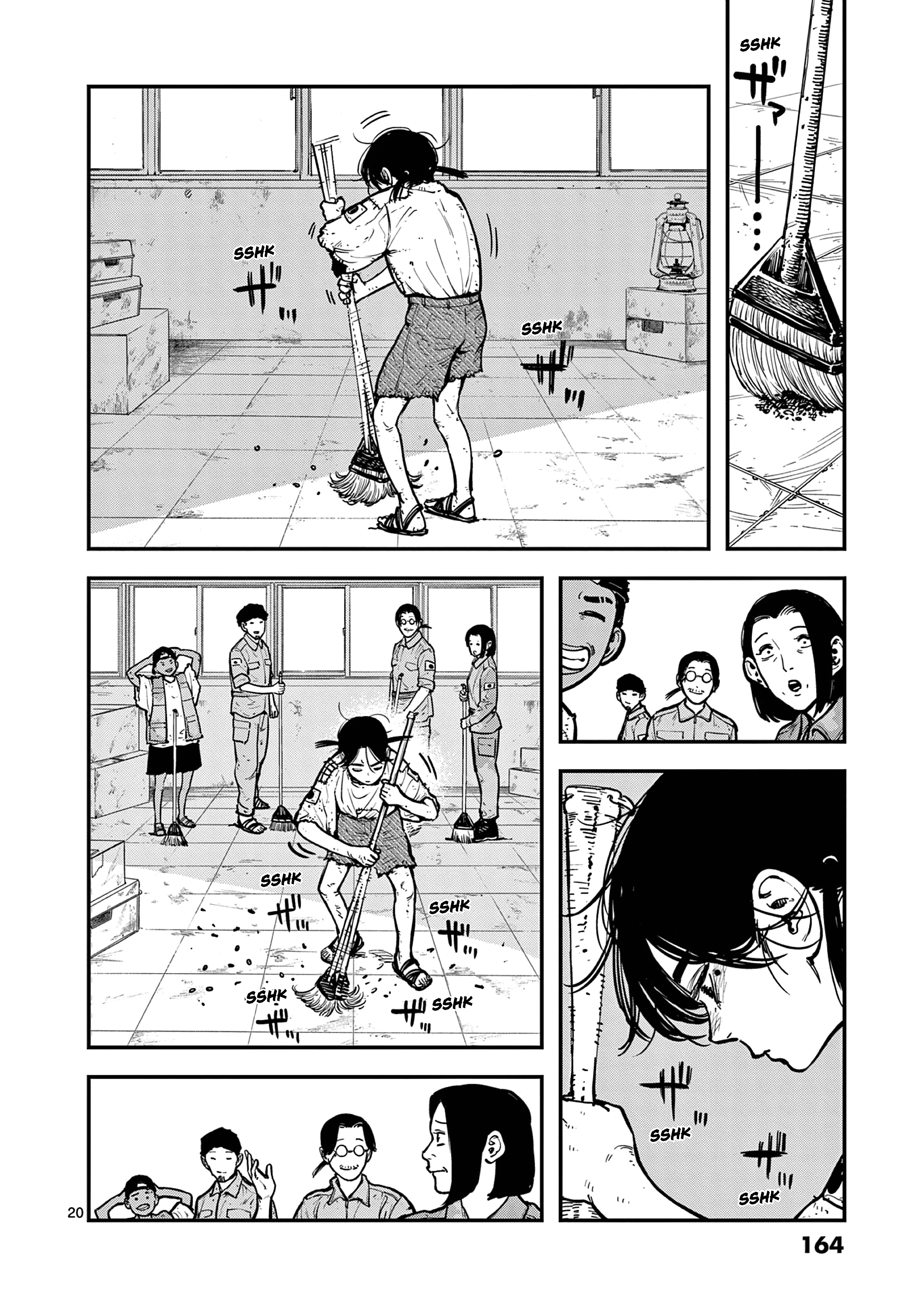 Miharu no Senjou Defeat & Drill 第20页