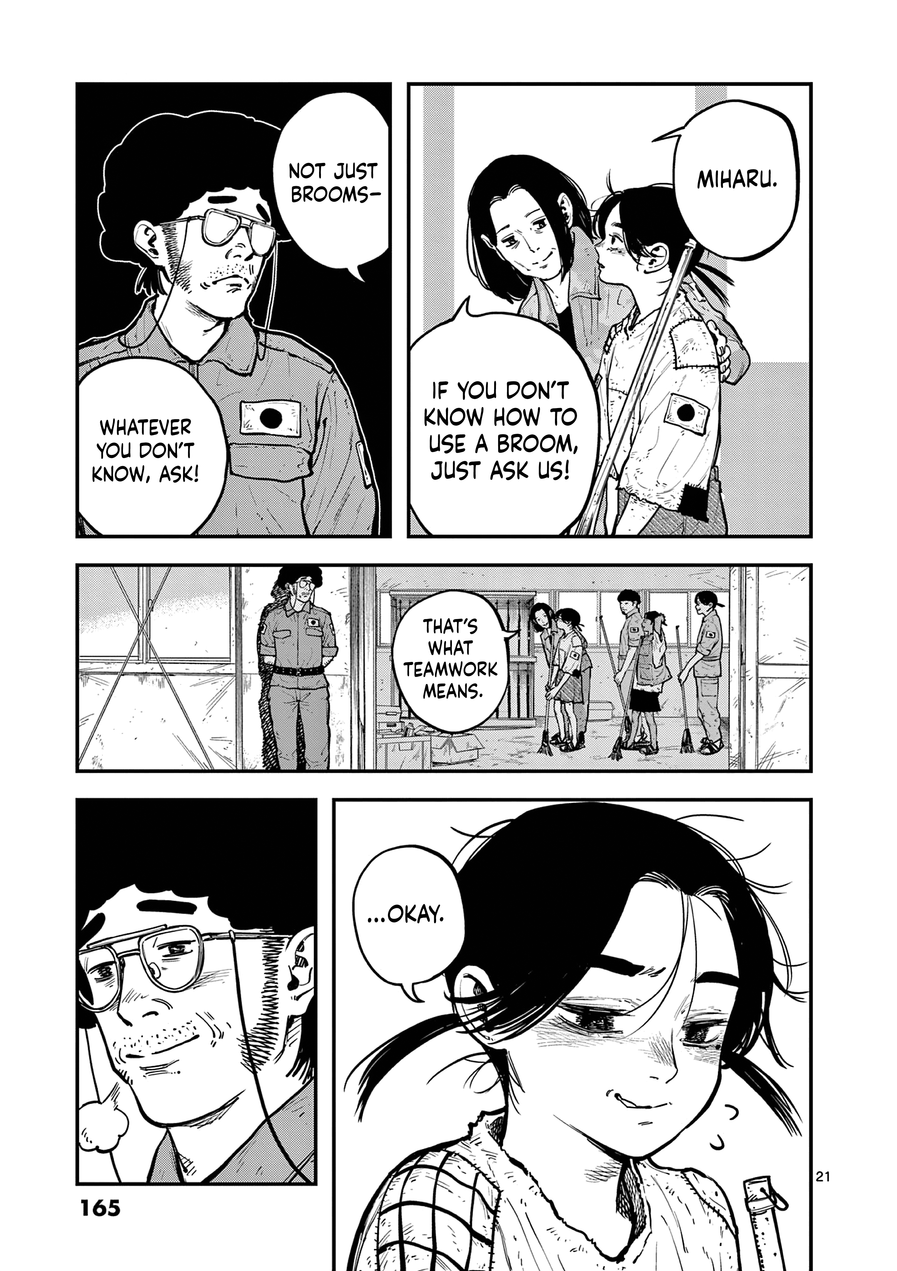 Miharu no Senjou Defeat & Drill 第21页