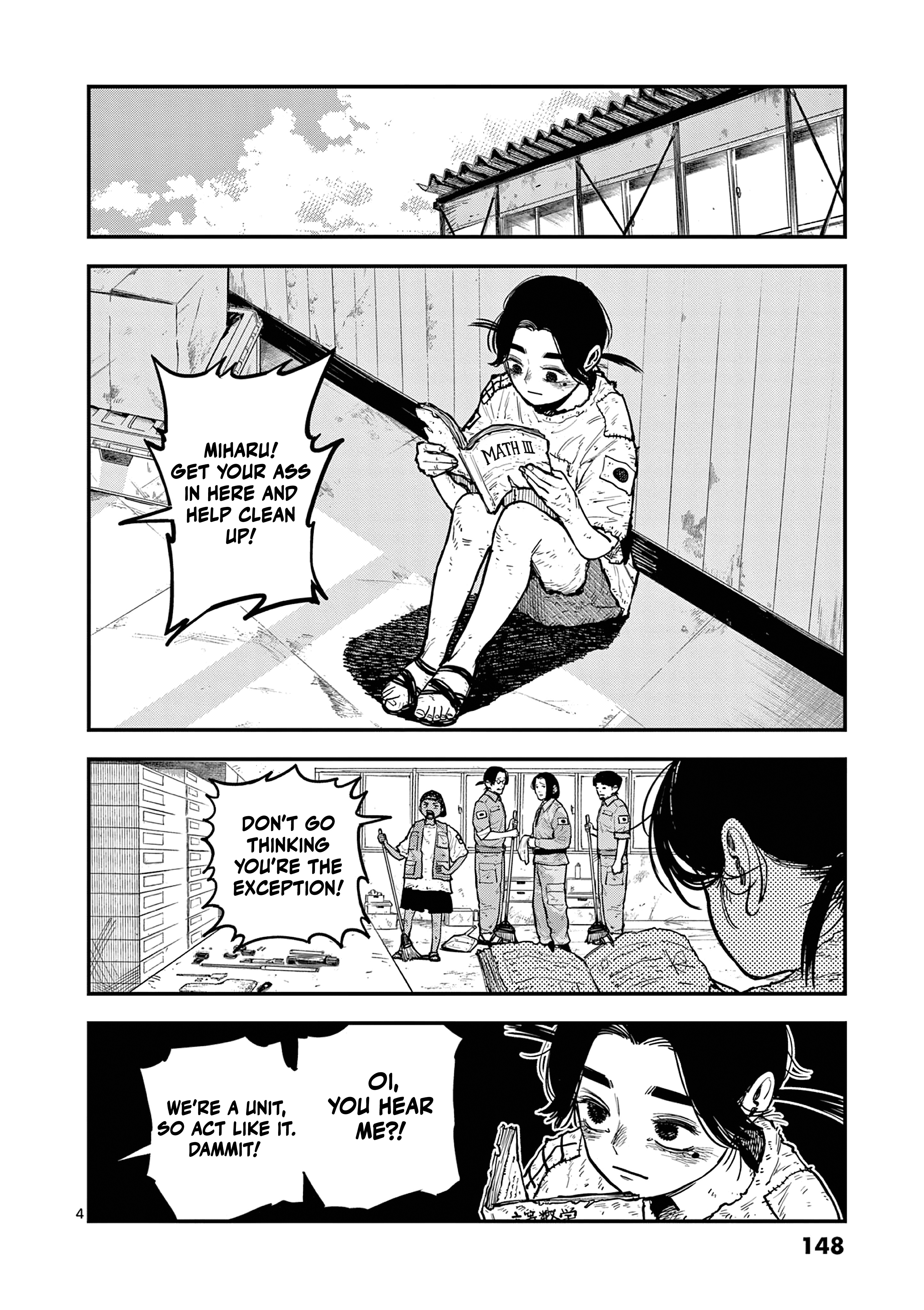 Miharu no Senjou Defeat & Drill 第4页