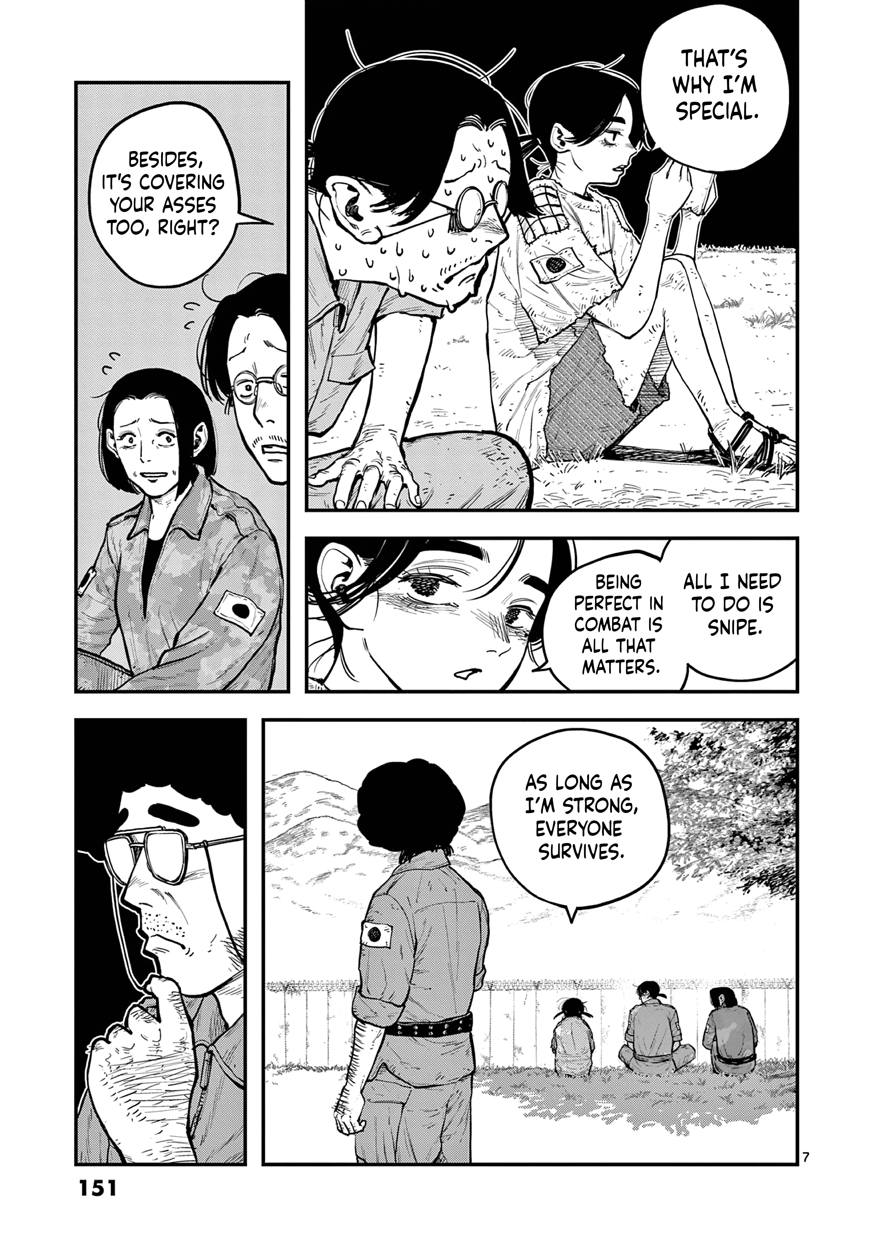 Miharu no Senjou Defeat & Drill 第7页