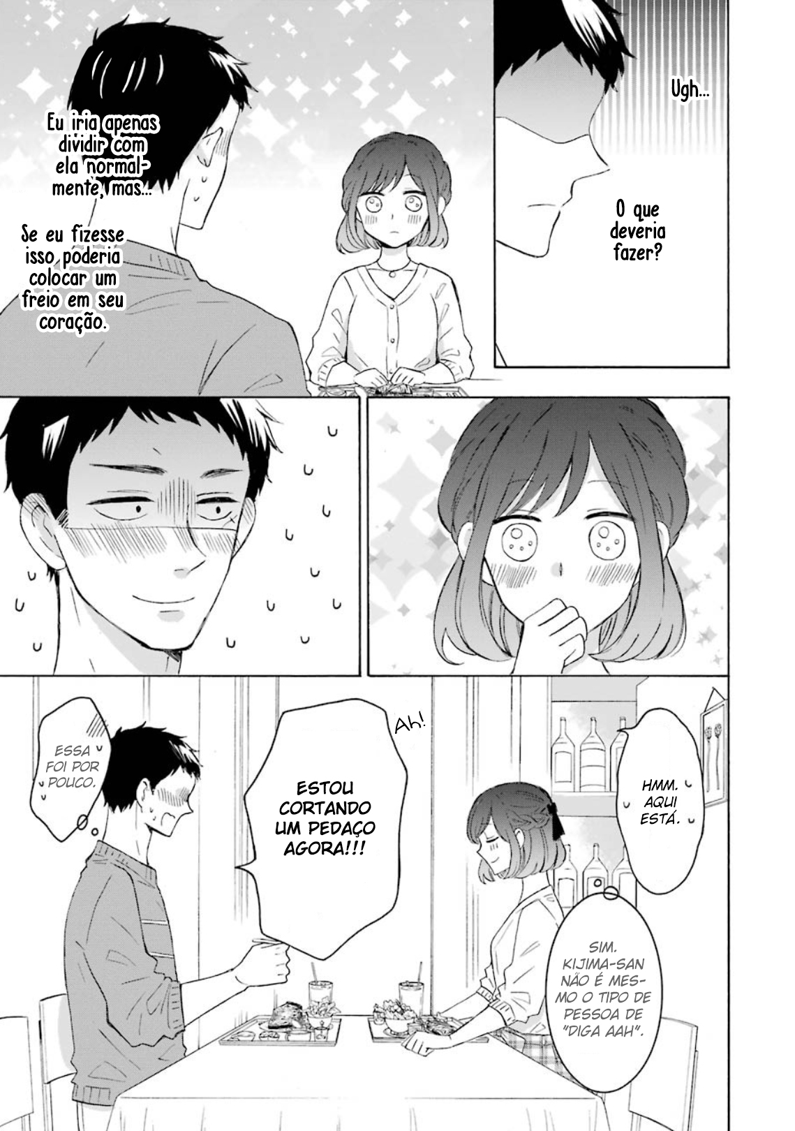 Kijima-san & Yamada-san Vol. 1 Ch. 2 第14页