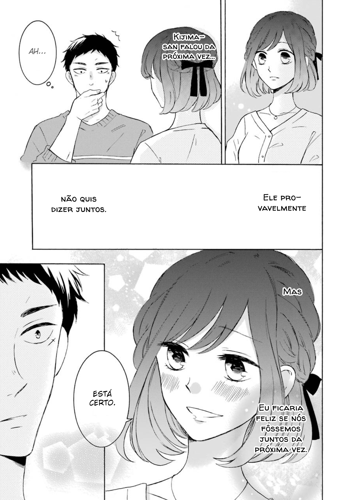 Kijima-san & Yamada-san Vol. 1 Ch. 2 第16页