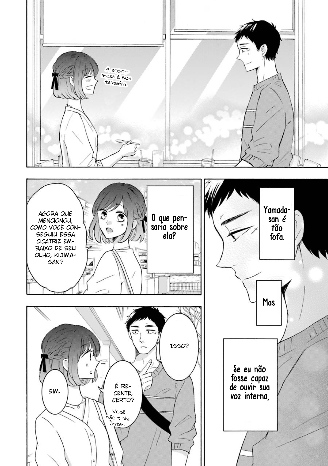 Kijima-san & Yamada-san Vol. 1 Ch. 2 第17页