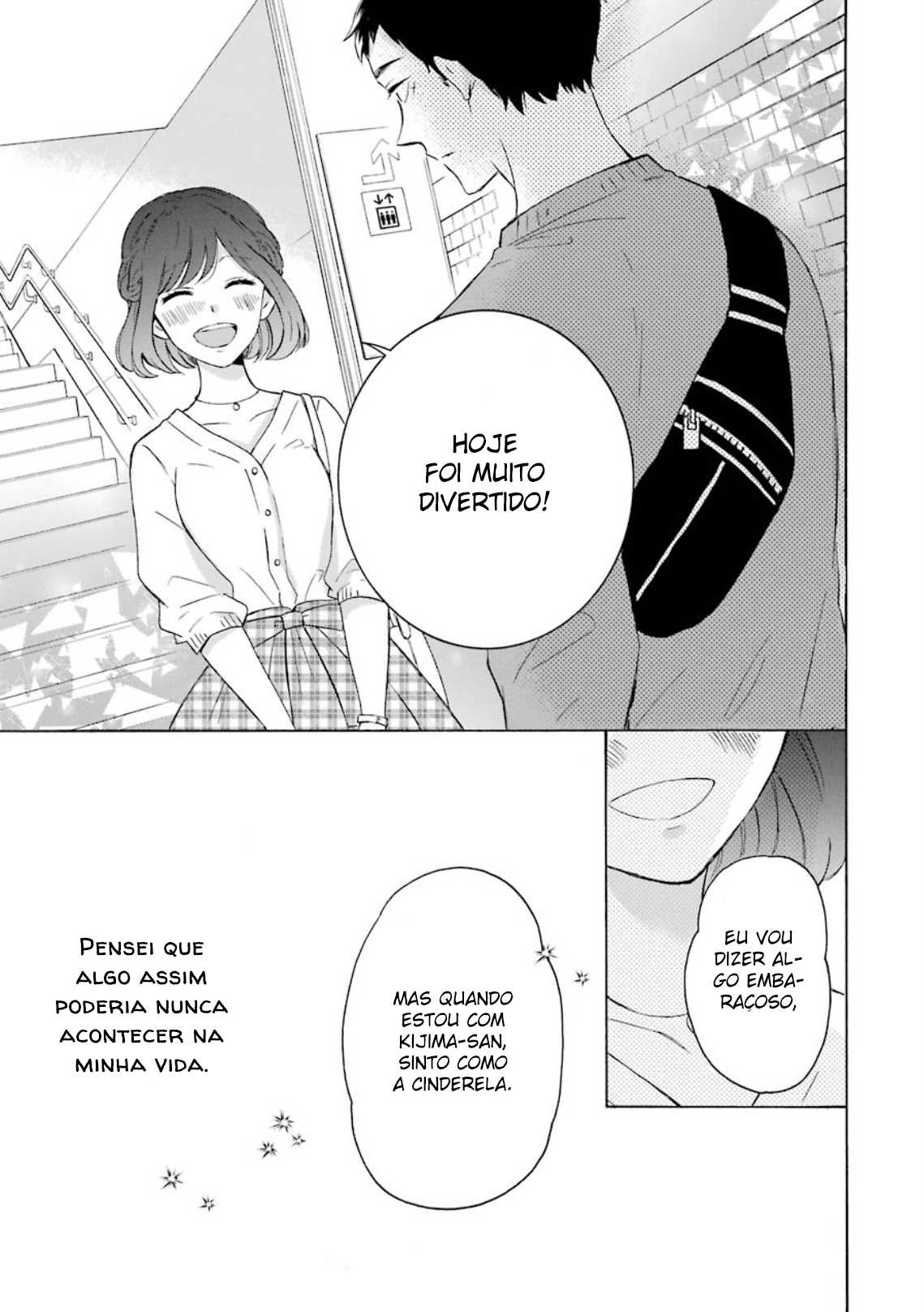 Kijima-san & Yamada-san Vol. 1 Ch. 2 第22页