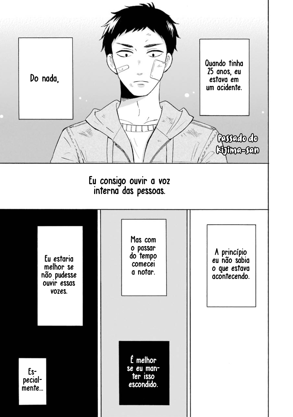 Kijima-san & Yamada-san Vol. 1 Ch. 2 第4页