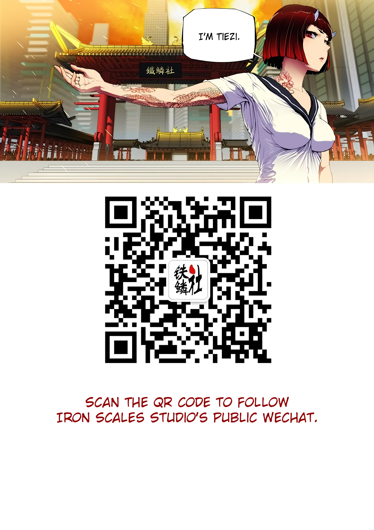 Killing Ghosts Iron Scales Conference 2 第10页
