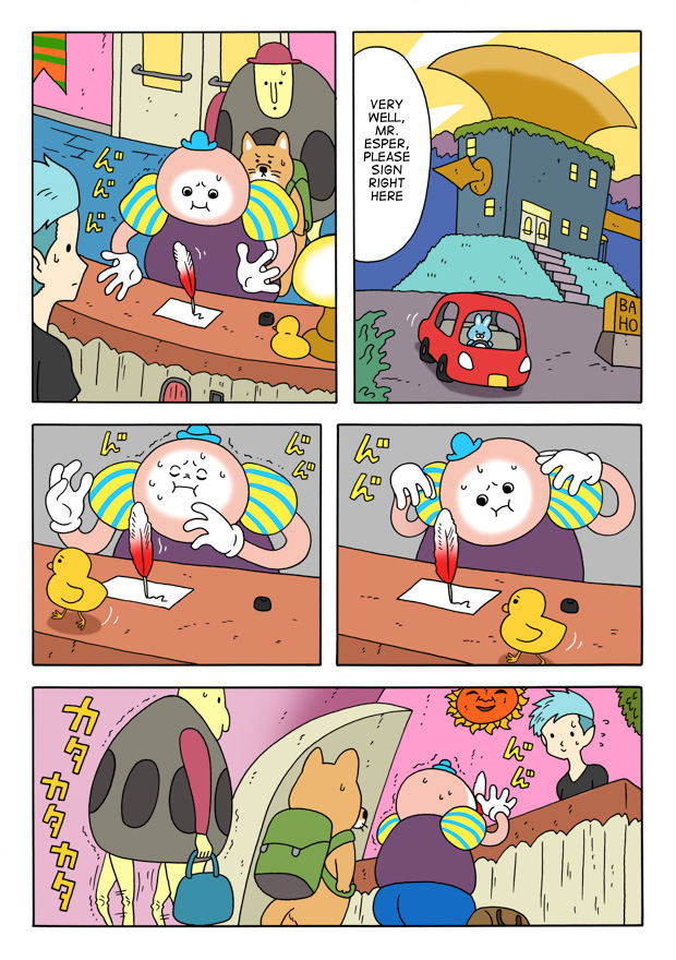 The Bardiche Hotel Sofa 第2页