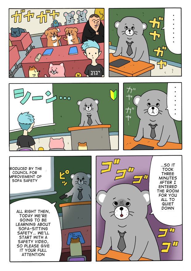 The Bardiche Hotel Sofa 第4页
