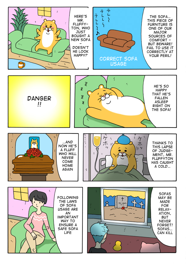 The Bardiche Hotel Sofa 第5页