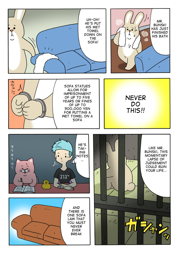 The Bardiche Hotel Sofa 第6页
