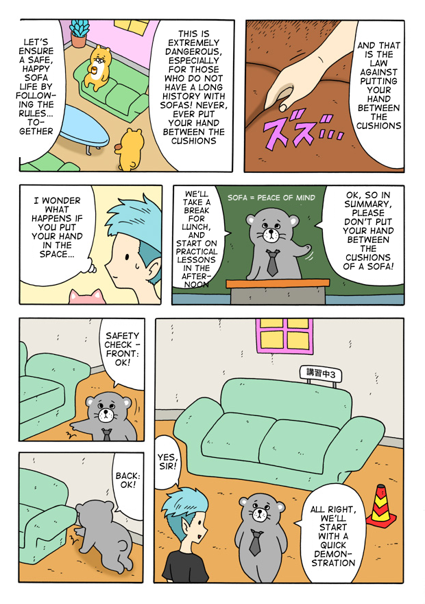 The Bardiche Hotel Sofa 第7页
