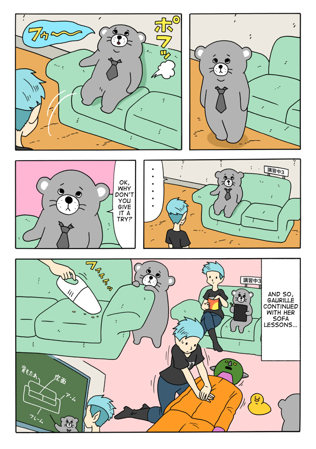 The Bardiche Hotel Sofa 第8页