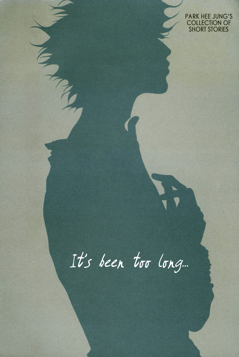 Too Long 第3页