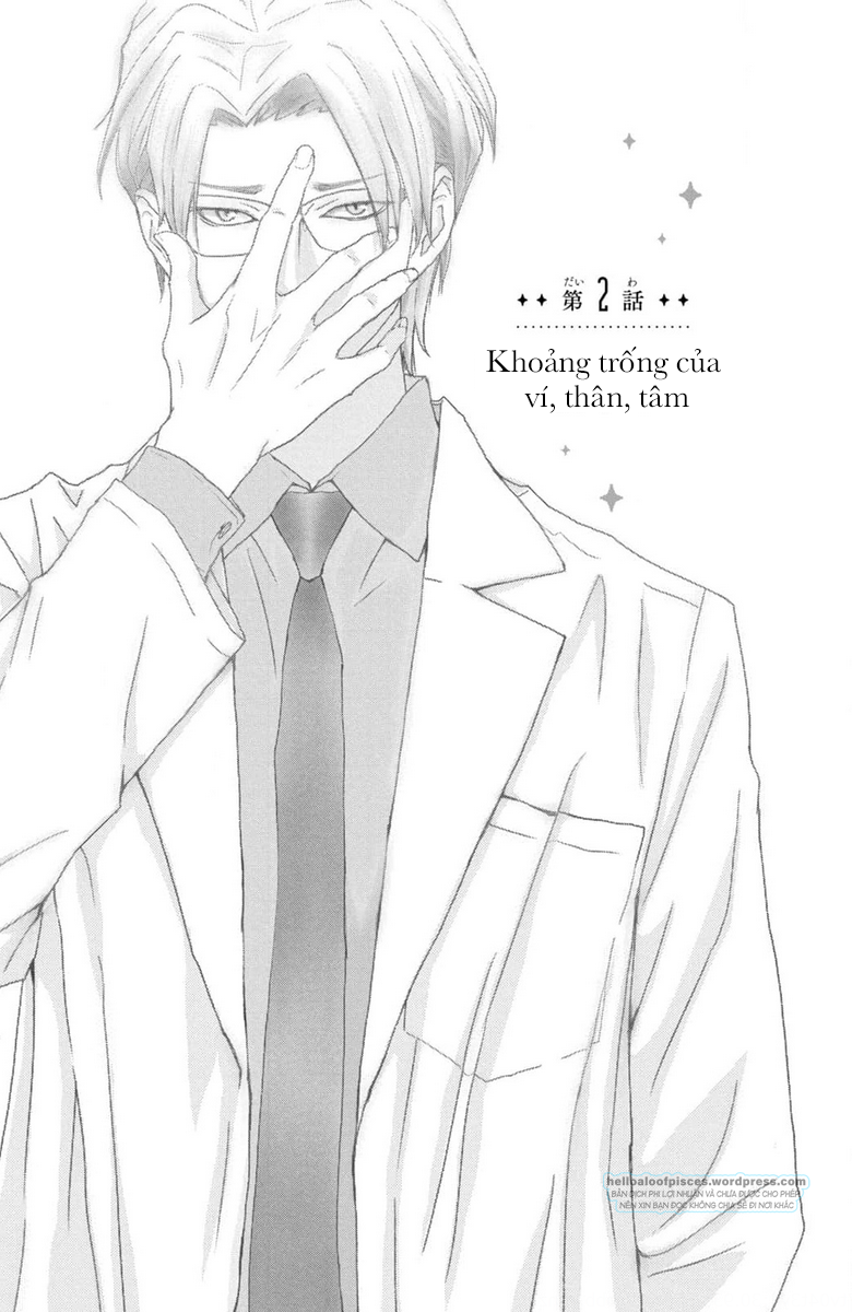 Yoru no Himeboku Khoảng trống của ví, thân, tâm 第1页