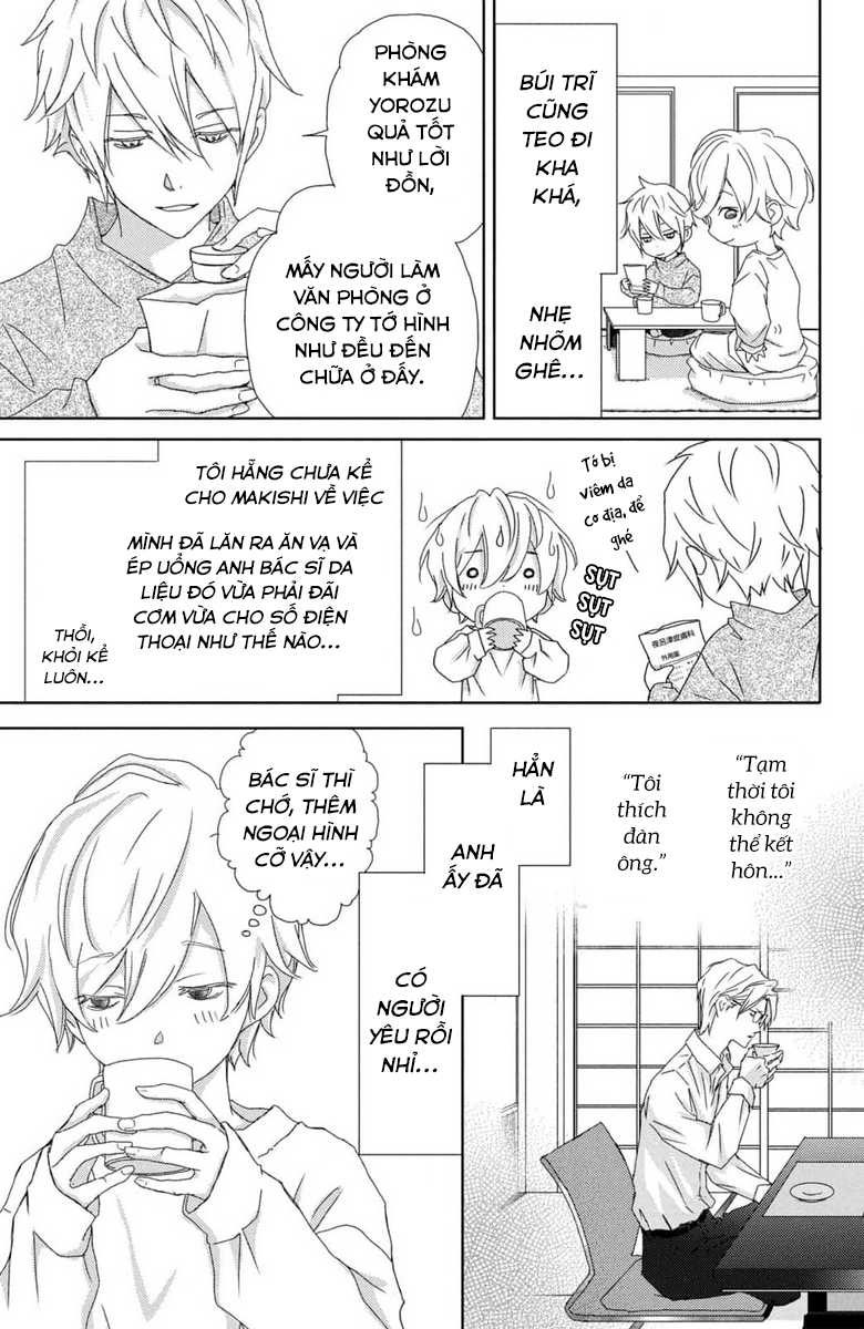 Yoru no Himeboku Khoảng trống của ví, thân, tâm 第3页