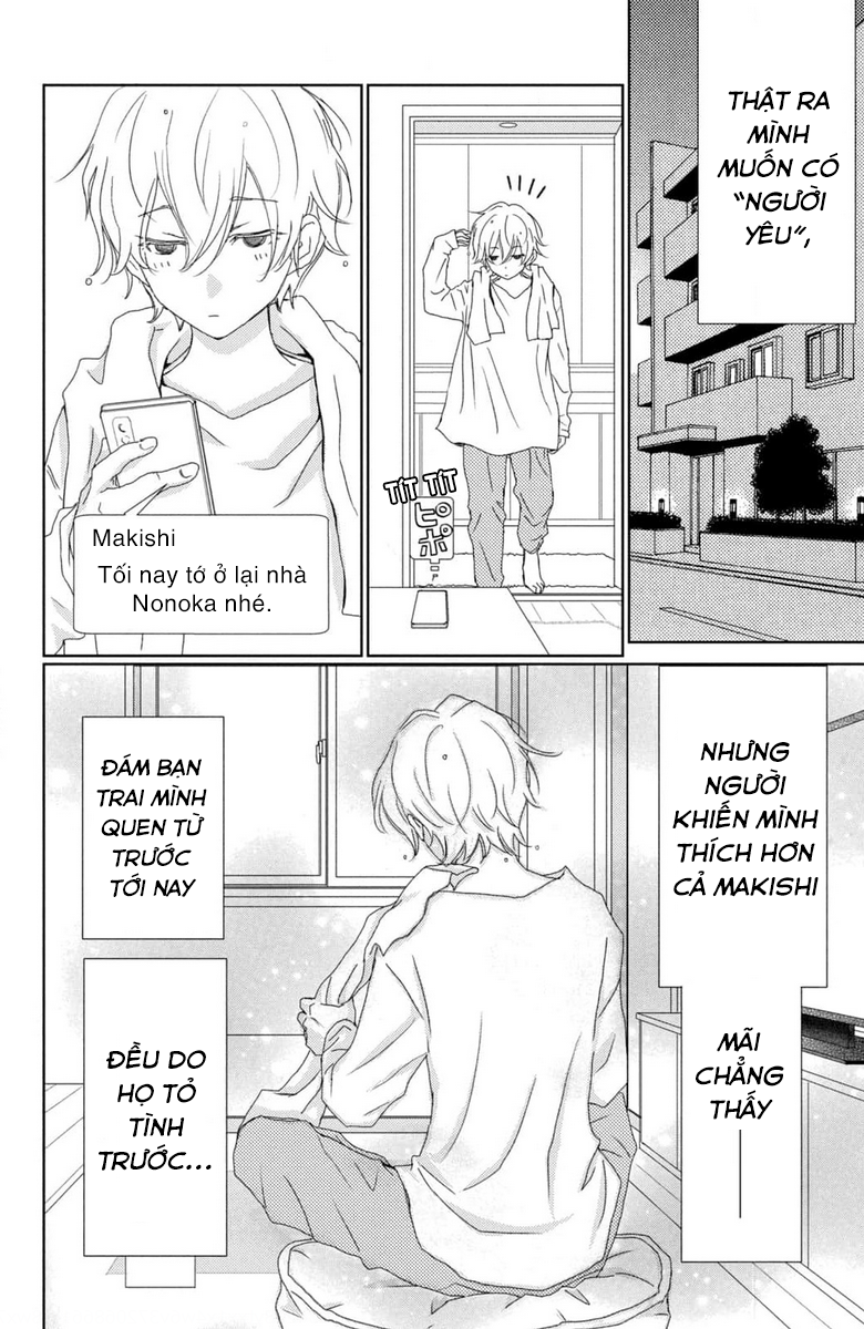 Yoru no Himeboku Khoảng trống của ví, thân, tâm 第24页