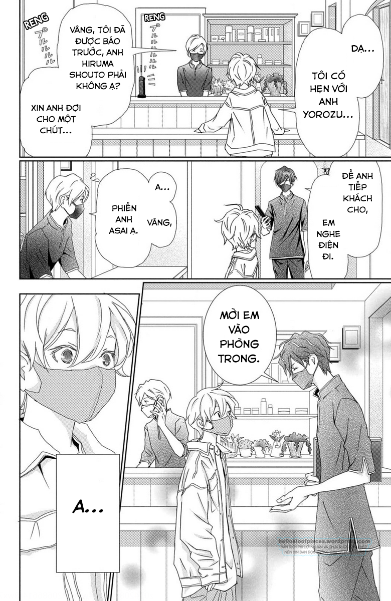 Yoru no Himeboku Khoảng trống của ví, thân, tâm 第26页