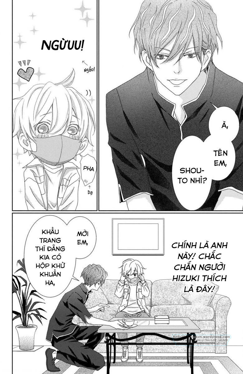 Yoru no Himeboku Khoảng trống của ví, thân, tâm 第28页