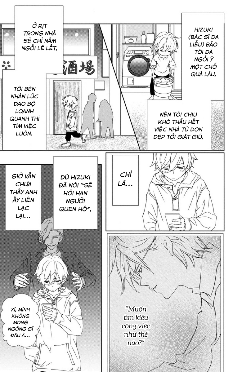 Yoru no Himeboku Khoảng trống của ví, thân, tâm 第4页