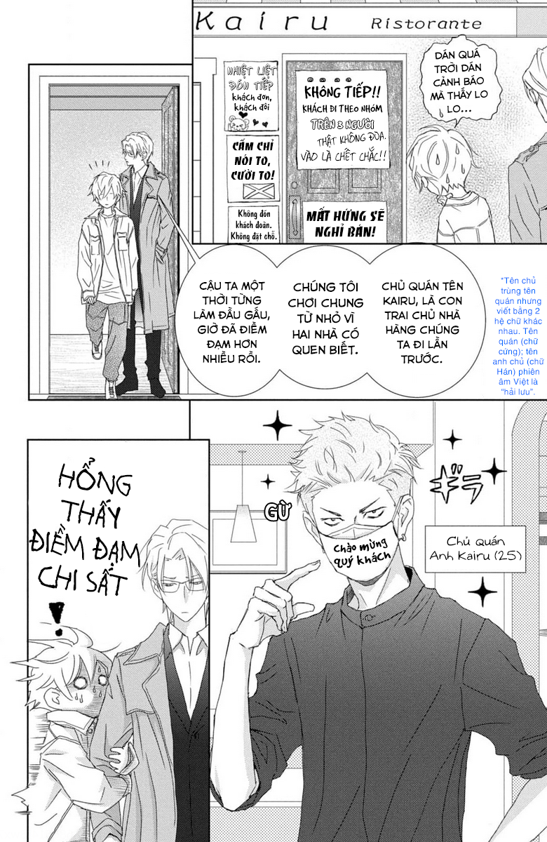 Yoru no Himeboku Khoảng trống của ví, thân, tâm 第36页