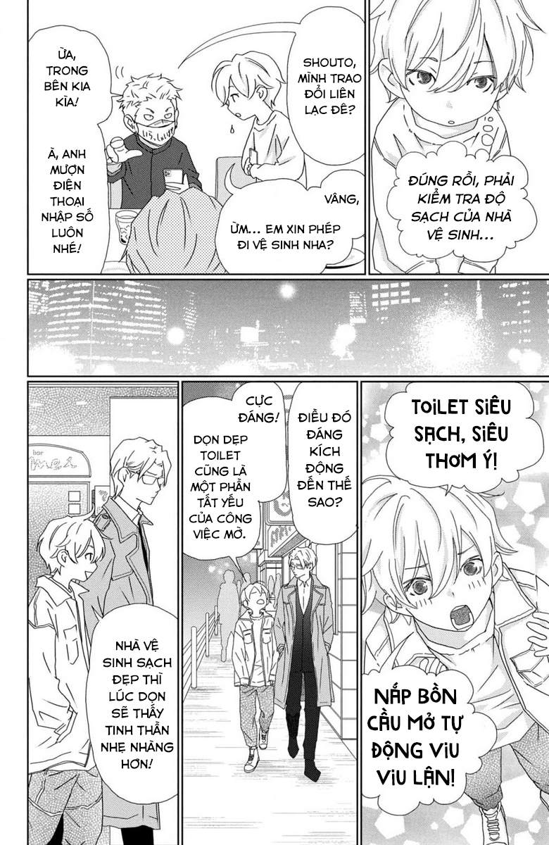 Yoru no Himeboku Khoảng trống của ví, thân, tâm 第40页