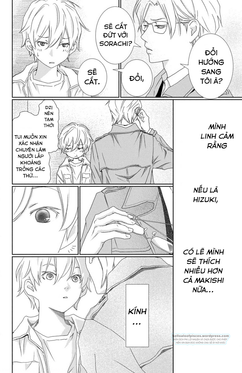 Yoru no Himeboku Khoảng trống của ví, thân, tâm 第44页