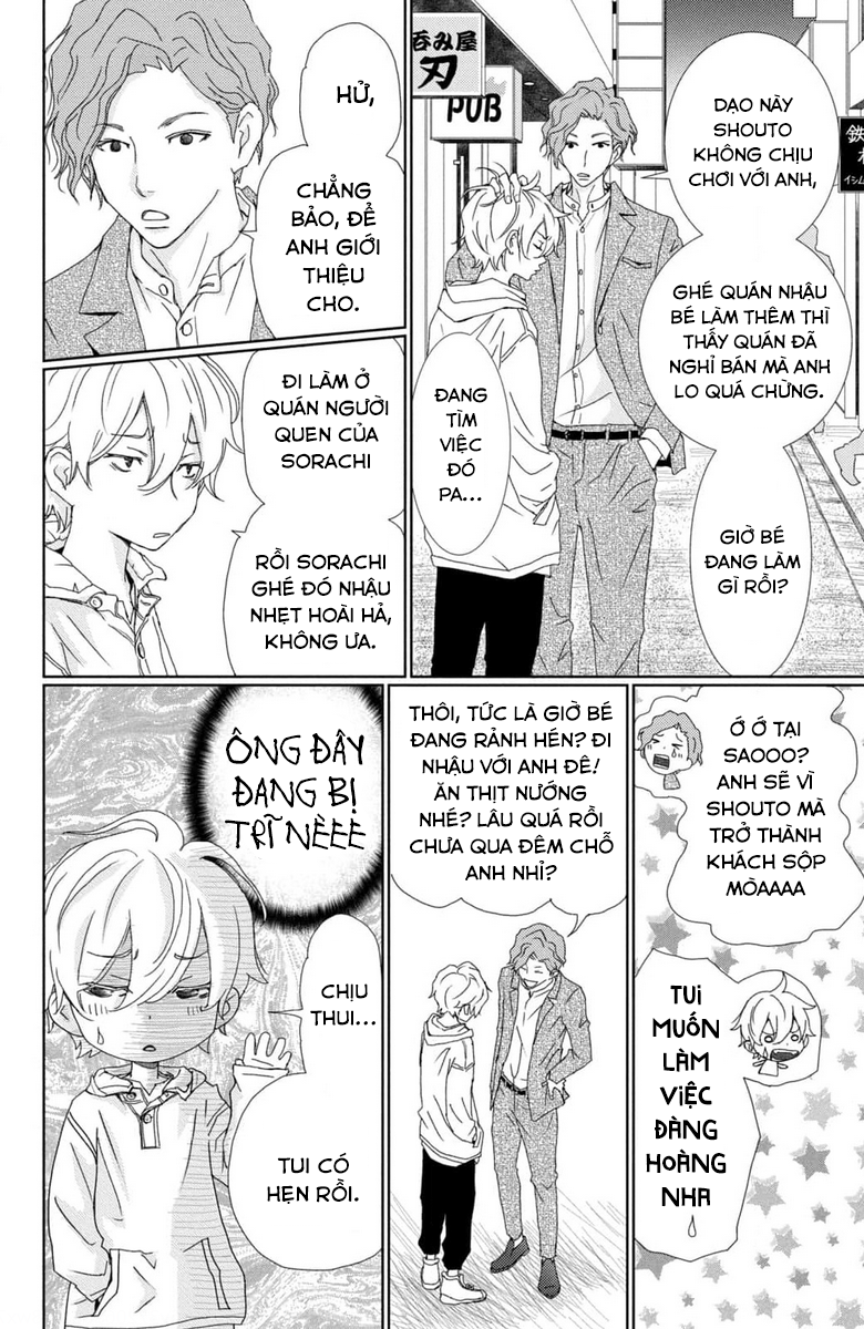 Yoru no Himeboku Khoảng trống của ví, thân, tâm 第6页