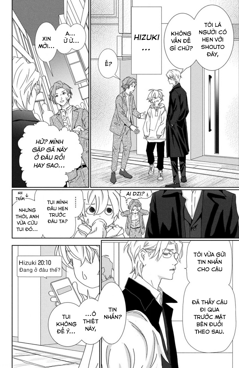 Yoru no Himeboku Khoảng trống của ví, thân, tâm 第8页
