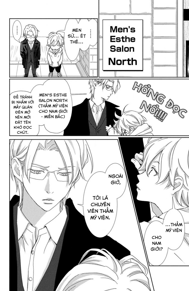 Yoru no Himeboku Khoảng trống của ví, thân, tâm 第10页