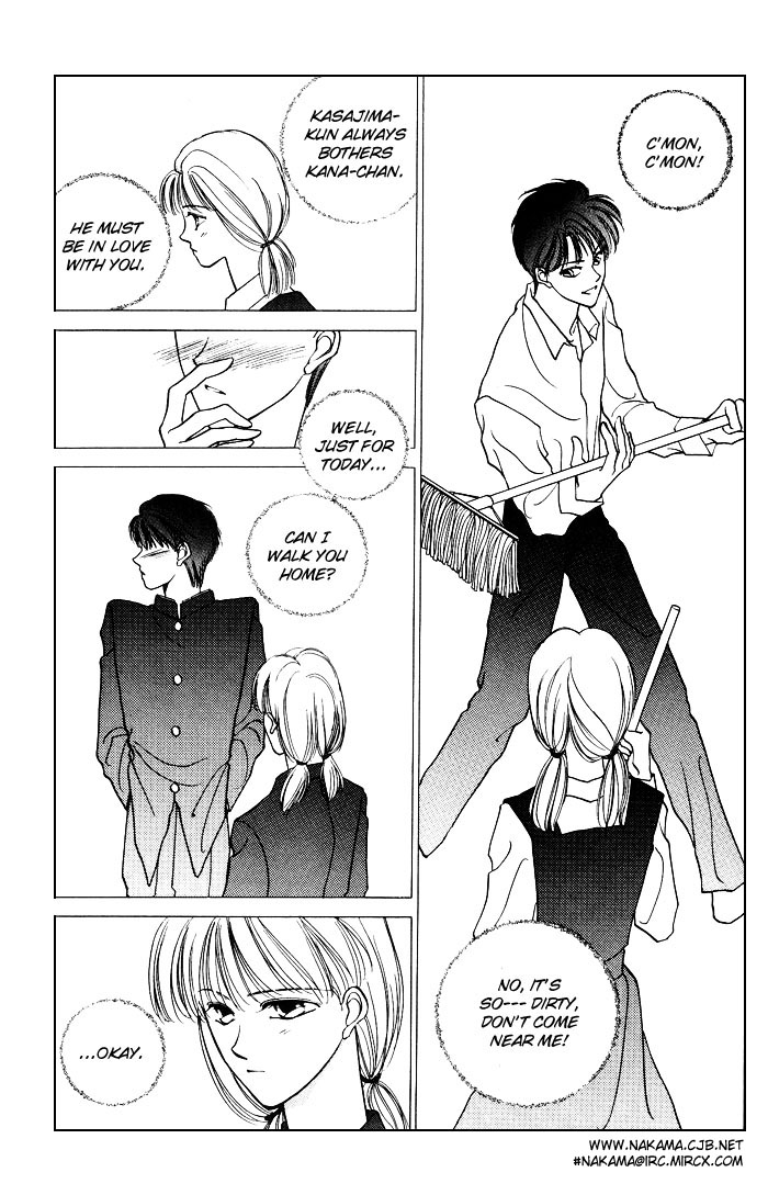 Kimi no Mukougawa Vol. 1 Ch. 4 第11页