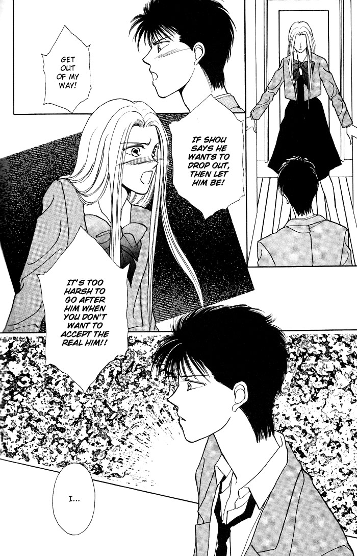 Kimi no Mukougawa Vol. 1 Ch. 4 第32页
