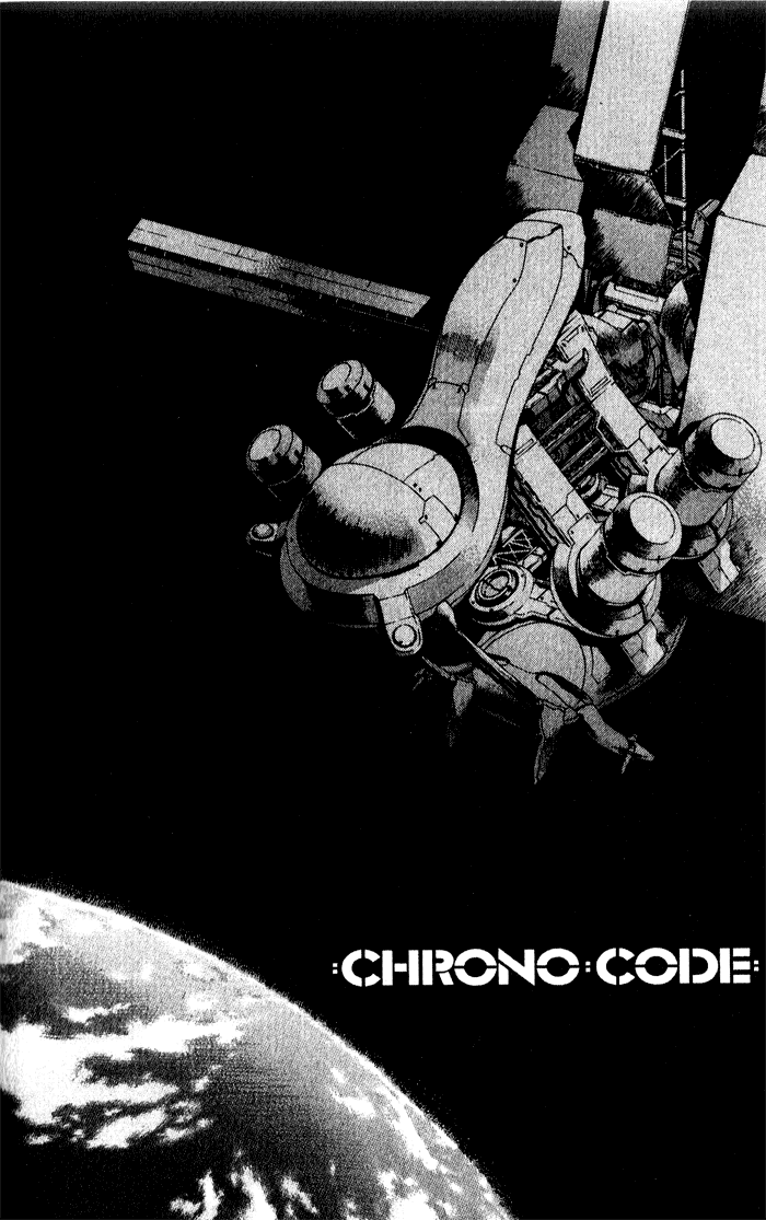 Chrono Code Vol. 1 Ch. 2 第1页