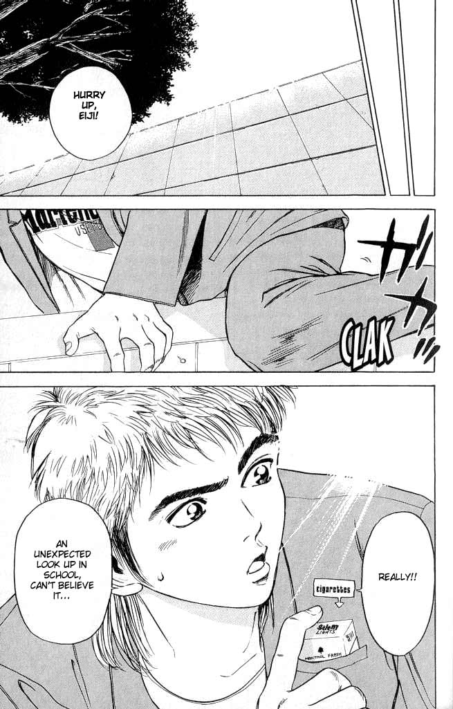 Psychometrer Eiji Moebius, Demonic Killer 1 第11页