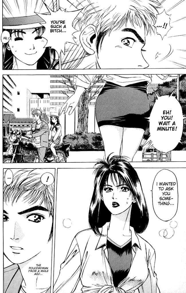 Psychometrer Eiji Moebius, Demonic Killer 1 第25页