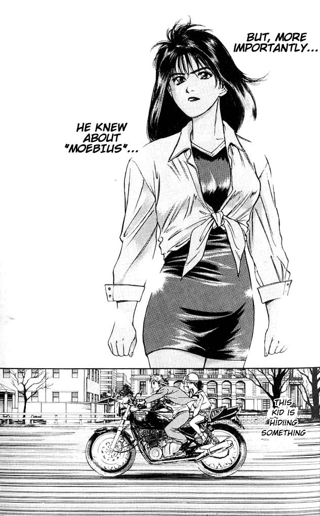 Psychometrer Eiji Moebius, Demonic Killer 1 第30页