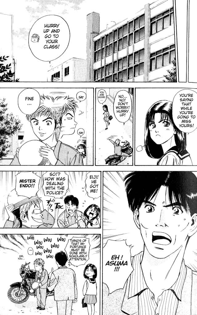 Psychometrer Eiji Moebius, Demonic Killer 1 第32页