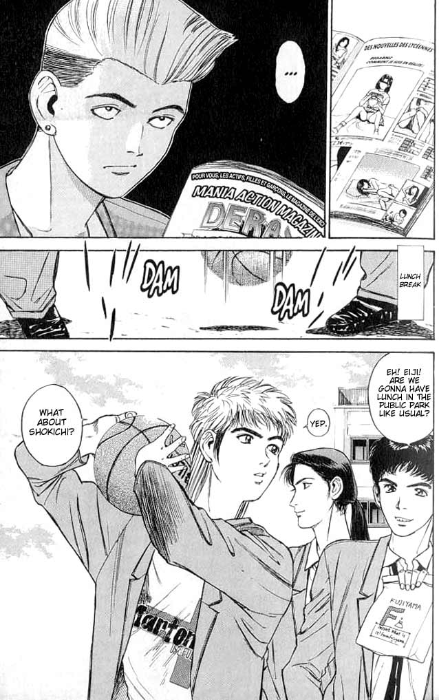 Psychometrer Eiji Moebius, Demonic Killer 1 第34页