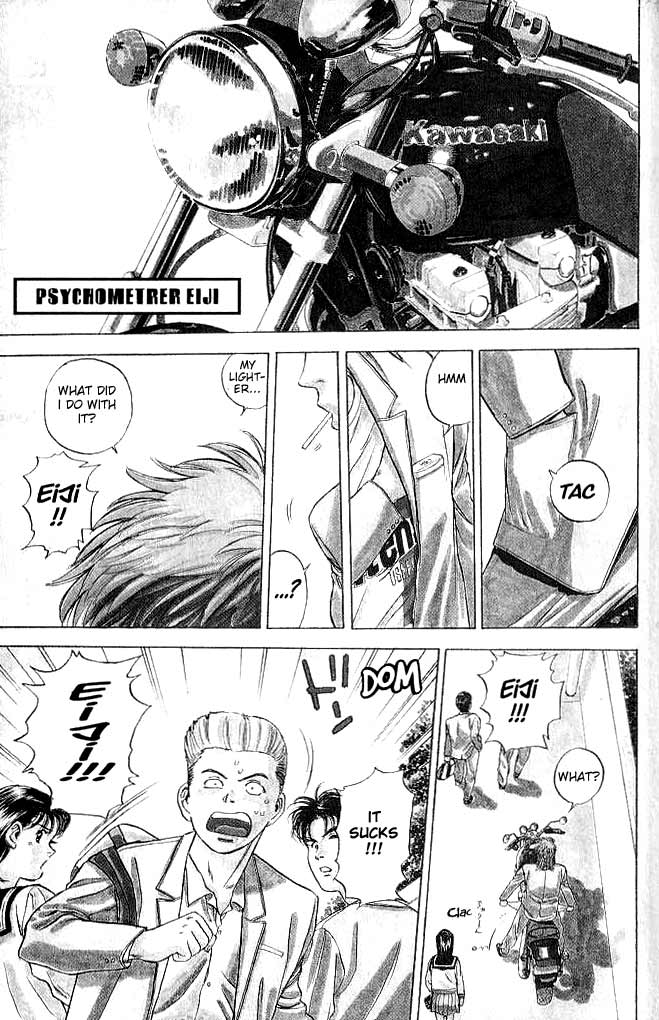 Psychometrer Eiji 第6页