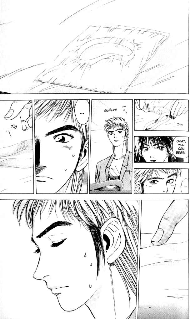 Psychometrer Eiji Moebius, Demonic Killer 1 第52页