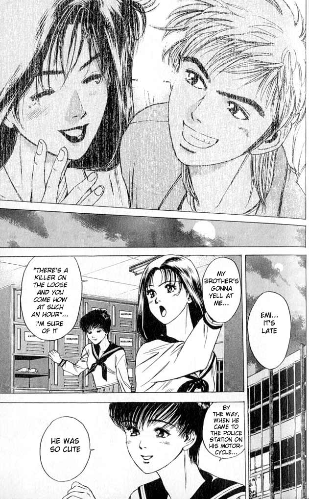 Psychometrer Eiji Moebius, Demonic Killer 1 第60页