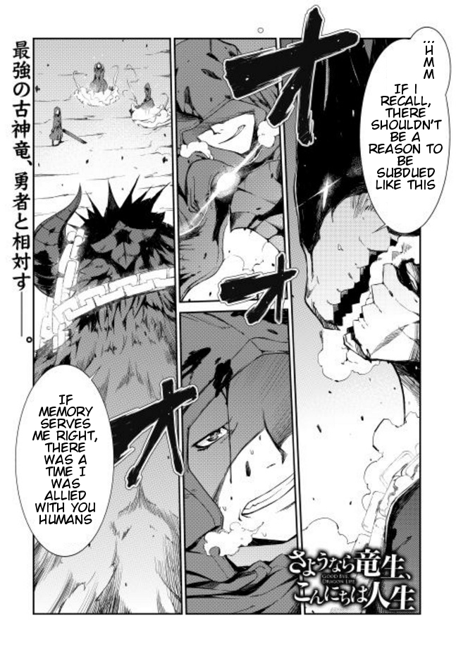 Goodbye Dragon Life, Hello Human Life 第2页