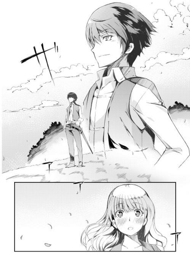 Goodbye Dragon Life, Hello Human Life Prologue 第14页