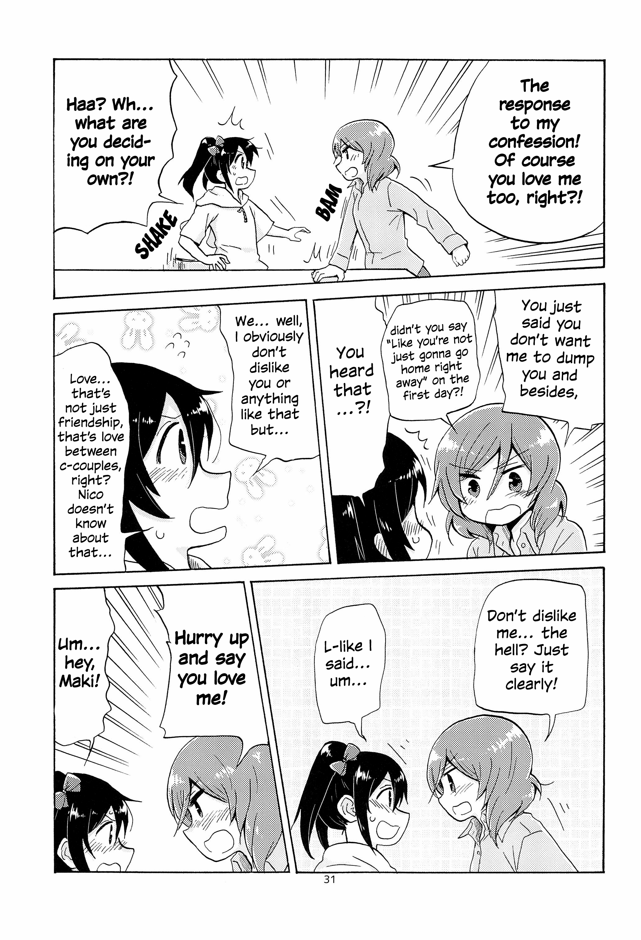 Love Live! - Goodbye Moratorium (Doujinshi) Oneshot 第33页