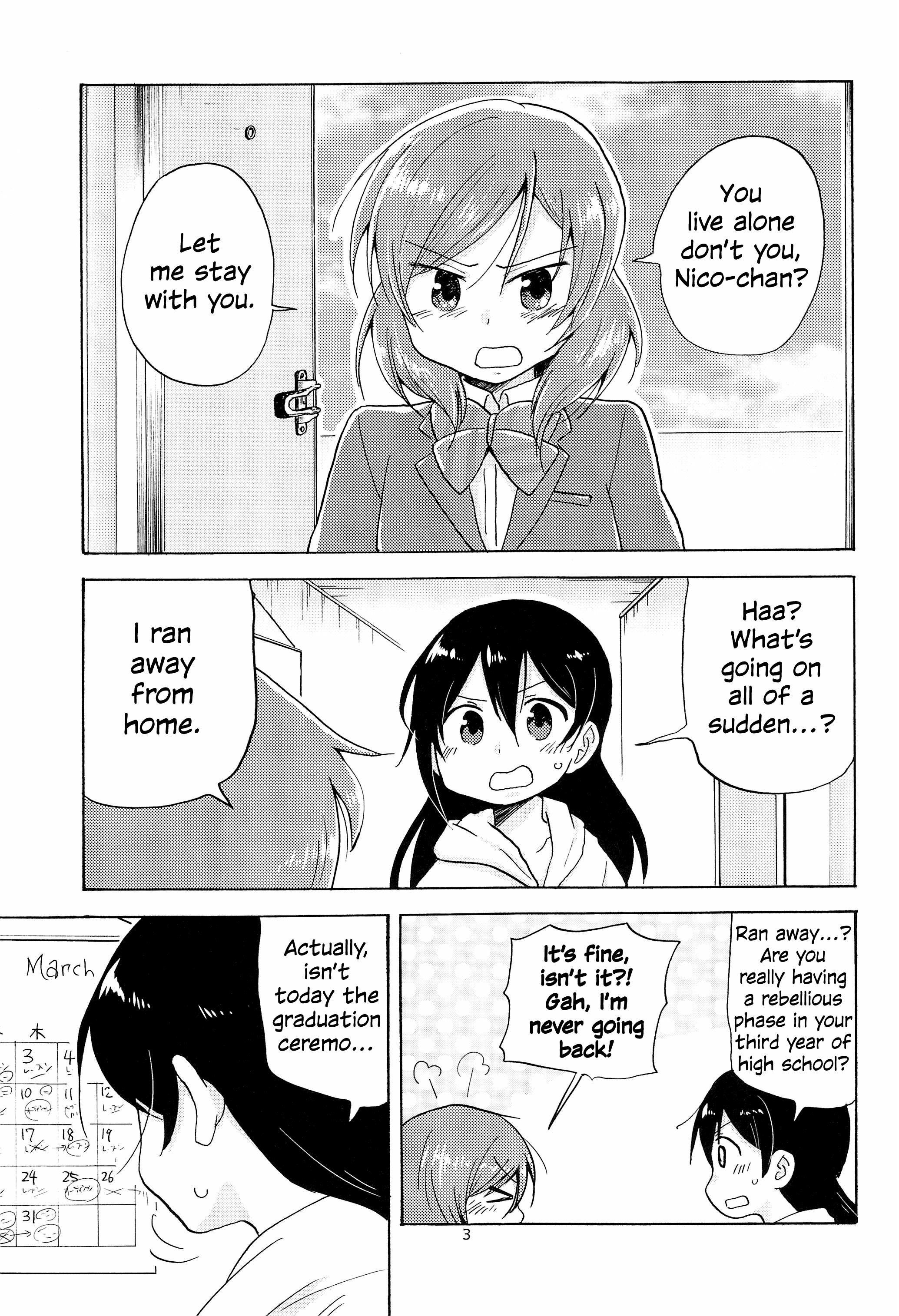 Love Live! - Goodbye Moratorium (Doujinshi) 第5页