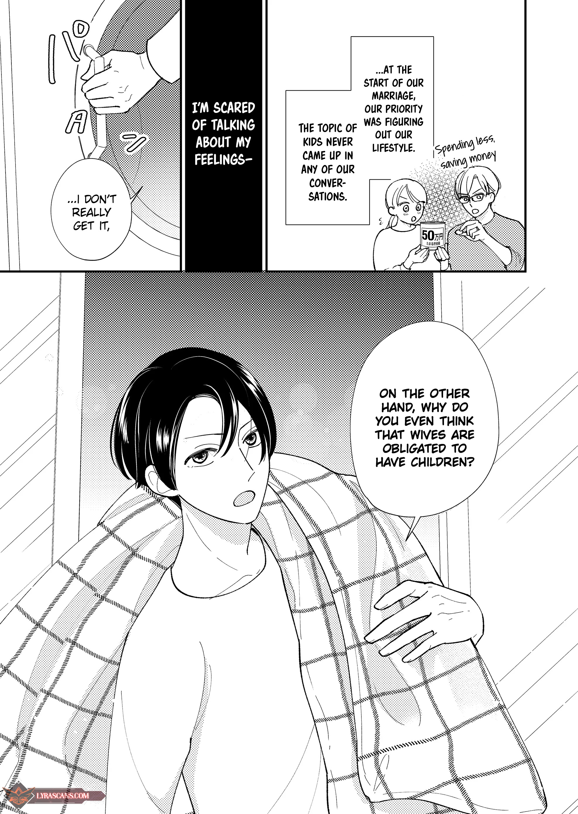 Konaide Kounotori Conditions of Marriage 第12页