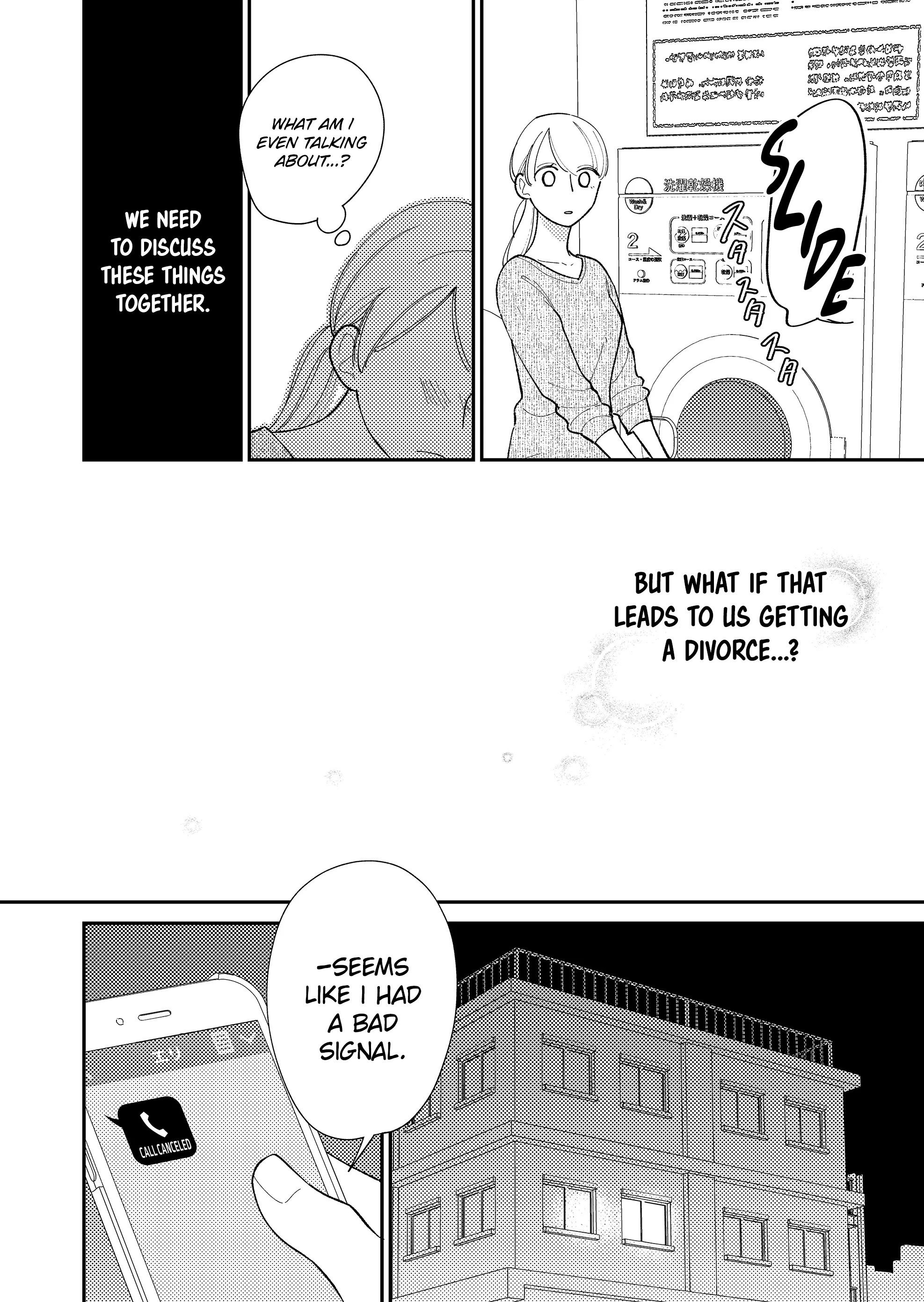 Konaide Kounotori Conditions of Marriage 第13页